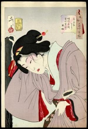 Tsukioka Yoshitoshi: Dangerous- Contemporary Geisha of the Meiji Era - Japanese Art Open Database