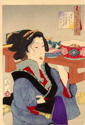Japanese Print "Heavy- a Fukagawa waitress in the Tempo era" by Tsukioka Yoshitoshi, 月岡芳年 (Yoshitoshi Tsukioka (1839-1892) Taiso (月岡芳年))