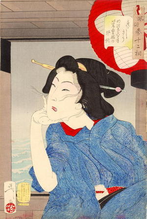 月岡芳年: Looking Cool - Japanese Art Open Database