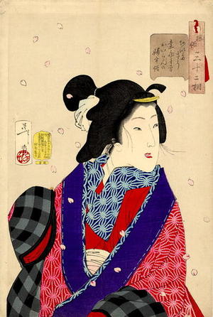 月岡芳年: Looking Eager to Meet - Japanese Art Open Database