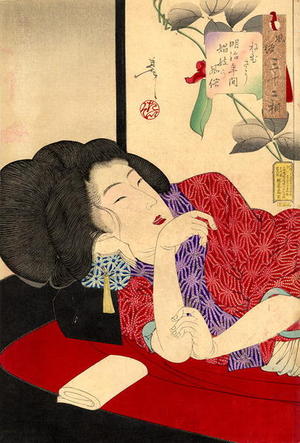 月岡芳年: Looking Relaxed - Japanese Art Open Database
