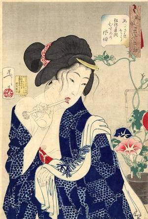 月岡芳年: Looking Tired - Japanese Art Open Database