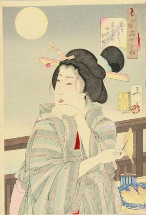 Tsukioka Yoshitoshi: Looking delicious — むまさう - Japanese Art Open Database