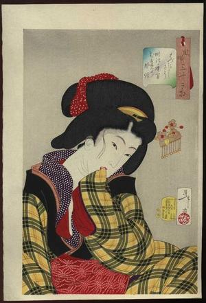 Tsukioka Yoshitoshi: Shy — Hazukashiso - Japanese Art Open Database