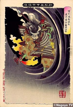 月岡芳年: Akugenta Yoshihira's Ghost Attacks Nanba Jiro - Japanese Art Open Database