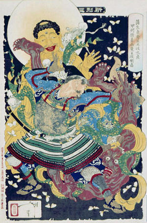 月岡芳年: Gamo Sadahide' s servant, Toki Motosada - Japanese Art Open Database