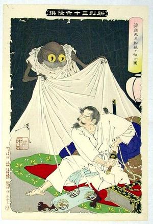 月岡芳年: Minamoto No Yorimitsu Striking at the Ground Spider - Japanese Art Open Database