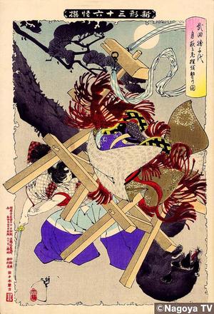Tsukioka Yoshitoshi: Takeda Katsuchiyo Killing an old Badger in the Moonlight - Japanese Art Open Database