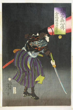 Japanese Print "Portrait of Takahashi Densuke and Kiyohara Takeyuki" by Tsukioka Yoshitoshi, 月岡芳年 (Yoshitoshi Tsukioka (1839-1892) Taiso (月岡芳年))