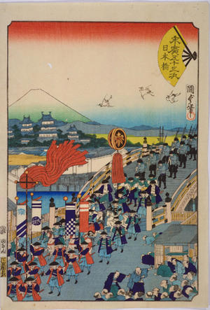 月岡芳年: Nihonbashi — 日本橋 - Japanese Art Open Database