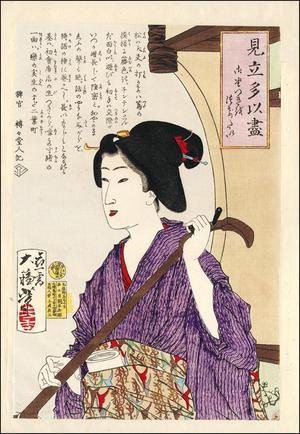 Tsukioka Yoshitoshi: A bijin playing the shamisen - Japanese Art Open Database