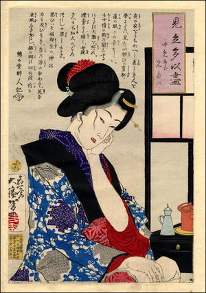 Tsukioka Yoshitoshi: A woman in the evening - Japanese Art Open Database