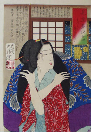 月岡芳年: A young woman looking at the falling snow - Japanese Art Open Database