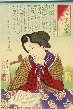 Tsukioka Yoshitoshi: Desire of going abroad - Japanese Art Open Database