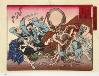 月岡芳年: An Octopus Fights Back at Nihonbashi Fish Market — 日本橋魚市場大蛸の乱暴 - Japanese Art Open Database
