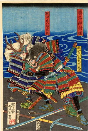 Tsukioka Yoshitoshi: Okabe Rokuyata fighting Satsuma no kami Tadamori - Japanese Art Open Database