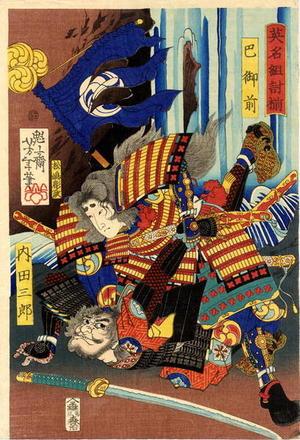 Tsukioka Yoshitoshi: Tomoe Gozen- female warrior - Japanese Art Open Database