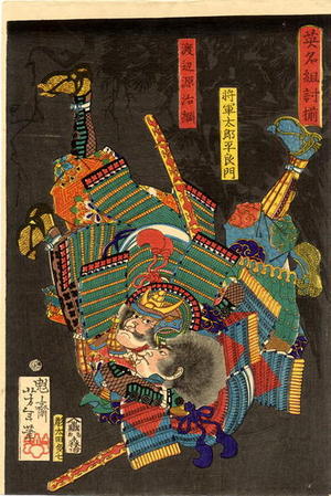 Tsukioka Yoshitoshi: Tsukushima Masamori and his opponent Kyosokabe Yataro - Japanese Art Open Database