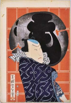 月岡芳年: Kabuki Actor 4 - Japanese Art Open Database