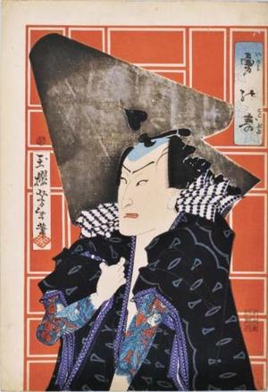 Tsukioka Yoshitoshi: Kabuki Actor 5 - Japanese Art Open Database