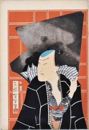 Tsukioka Yoshitoshi: Kabuki Actor 6 - Japanese Art Open Database