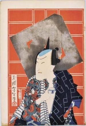 Tsukioka Yoshitoshi: Kabuki Actor 7 - Japanese Art Open Database