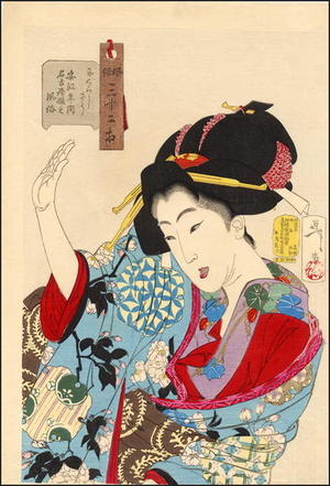 月岡芳年: A Nagoya Princess from the Ansei period - Japanese Art Open Database