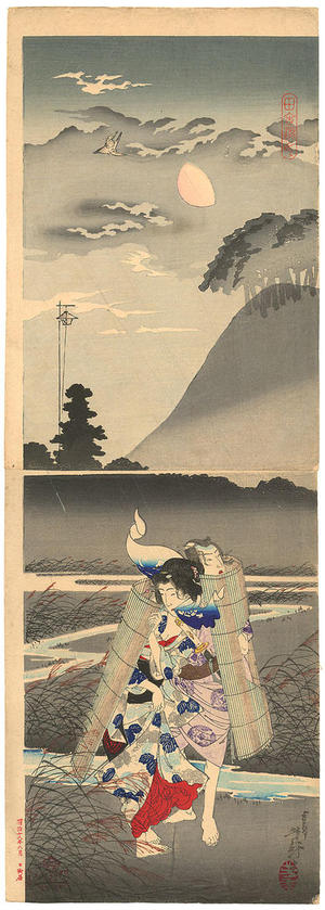 月岡芳年: Inaka Genji- Genji in the countryside - Japanese Art Open Database
