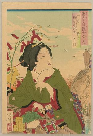 月岡芳年: January - Japanese Art Open Database