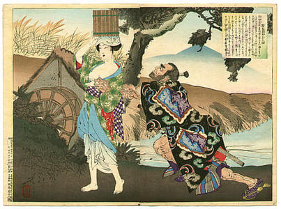 Tsukioka Yoshitoshi: Oiko - Lady Hercule - Japanese Art Open Database