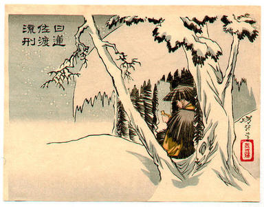 Tsukioka Yoshitoshi: Priest Nichiren is sitting in a snow covered hut during his exile to Sado - Japanese Art Open Database