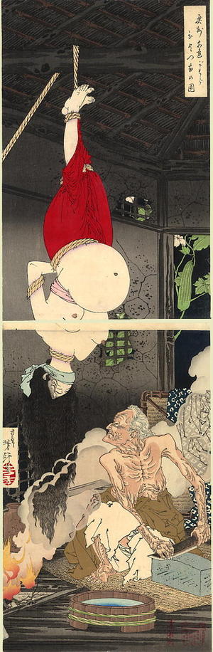 Tsukioka Yoshitoshi: The Lonely House on Adachi Moor in Northern Japan — 奥州安達がはらひとつ家の図 - Japanese Art Open Database