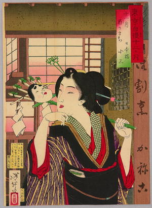 月岡芳年: November- Beauty Osan - Japanese Art Open Database