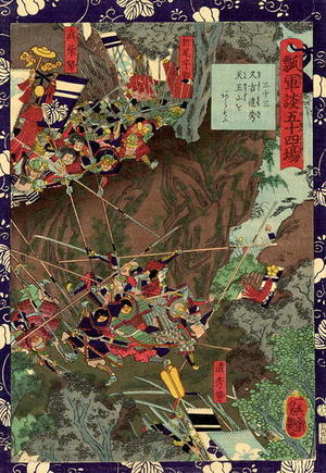 Utagawa Yoshitsuya: The clan having pushed the enemy over a cliff edge - Japanese Art Open Database