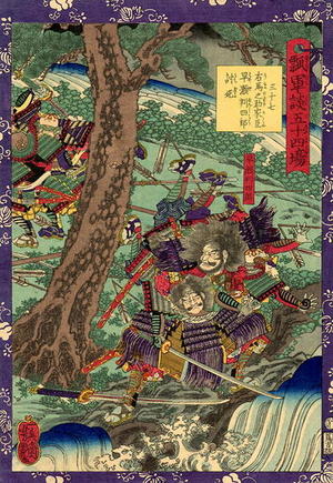 歌川芳艶: Two army generals fighting by a river - Japanese Art Open Database