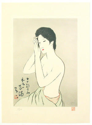 竹久夢二: Sprucing Up — Neru no Kanshoku - Japanese Art Open Database