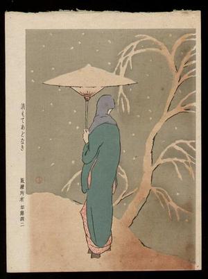 Takehisa Yumeji: When the Flame Goes Out — きえてあとなき - Japanese Art Open Database