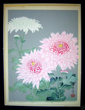 Zuigetsu Ikeda: Flower 3 - Japanese Art Open Database