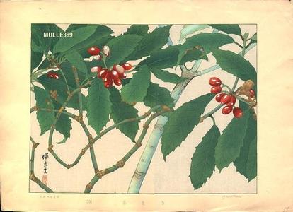 Zuigetsu Ikeda: Green tea - Japanese Art Open Database