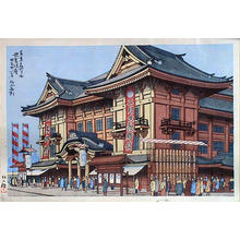 Fujishima Takeji: Kabuki-za Theatre — 歌舞伎座 - Japanese Art Open Database