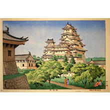 藤島武二: Himeji Castle - Japanese Art Open Database