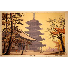 Japanese Print "Kofukuji Autumn — 興福寺秋" by Asano Takeji, 浅野竹二 (Asano Takeji (浅野竹二))