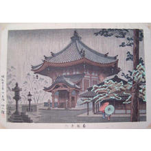 藤島武二: Nanen-Do Temple in the Rain — 南円堂雨 - Japanese Art Open Database