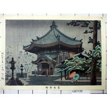 Fujishima Takeji: Nanen-Do Temple in the Rain — 南円堂雨 - Japanese Art Open Database