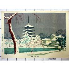 Fujishima Takeji: Sarusawa Pond — 猿沢池 - Japanese Art Open Database