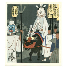 Fujishima Takeji: Bull Festival at Koryuji — 廣隆寺・牛祭 - Japanese Art Open Database