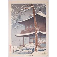 Fujishima Takeji: Ginkakuji Temple in Snow — 銀閣寺雪 - Japanese Art Open Database