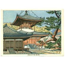 Fujishima Takeji: Negoro Pagoda of Mt Koya - Japanese Art Open Database