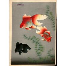 大野麦風: Goldfish - Japanese Art Open Database