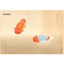 大野麦風: Ranchu Goldfish — ランチュウ - Japanese Art Open Database